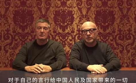 dolce gabbana scuse ai cinesi|Dolce e Gabbana in un video chiedono scusa ai cinesi.